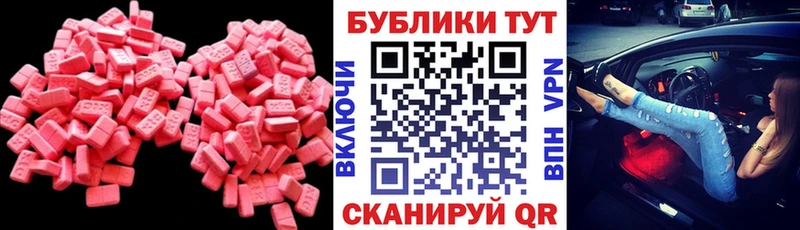 цены наркотик  Злынка  ЭКСТАЗИ VHQ 