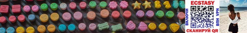 ЭКСТАЗИ MDMA Злынка