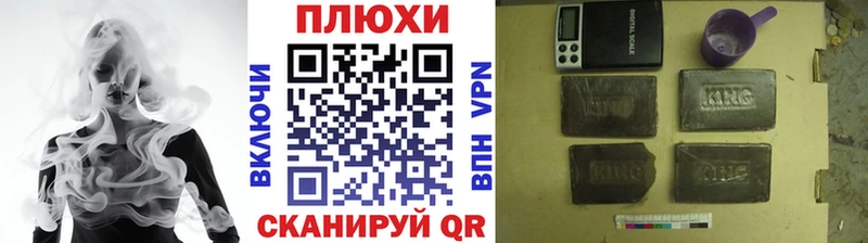 ГАШ ice o lator  где купить наркотик  Злынка 