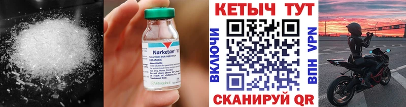 КЕТАМИН VHQ  omg сайт  Злынка 