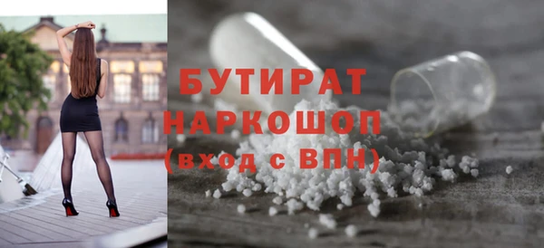 меф Елабуга