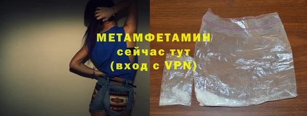 меф Елабуга