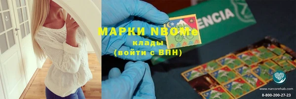 скорость mdpv Елизово