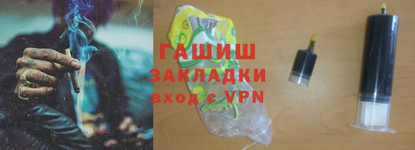 меф Елабуга