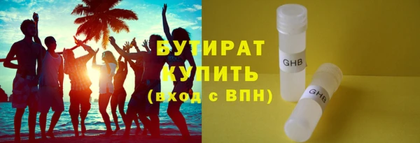 меф Елабуга