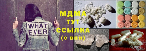 меф Елабуга