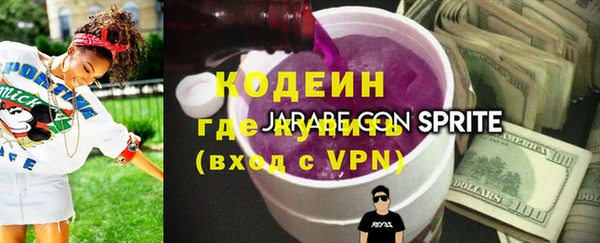 меф Елабуга