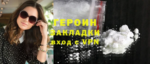 скорость mdpv Елизово