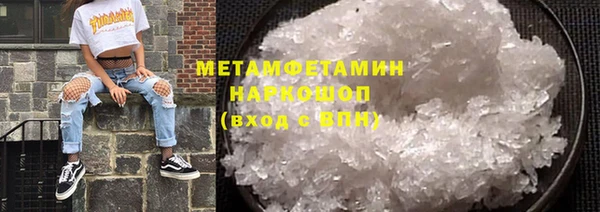 меф Елабуга