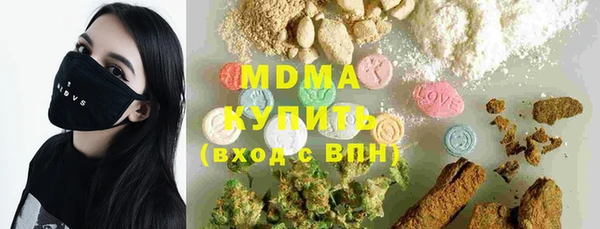 меф Елабуга