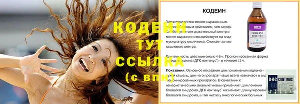 прущие крисы Дмитровск