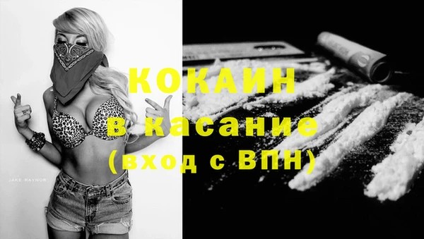 прущие крисы Дмитровск