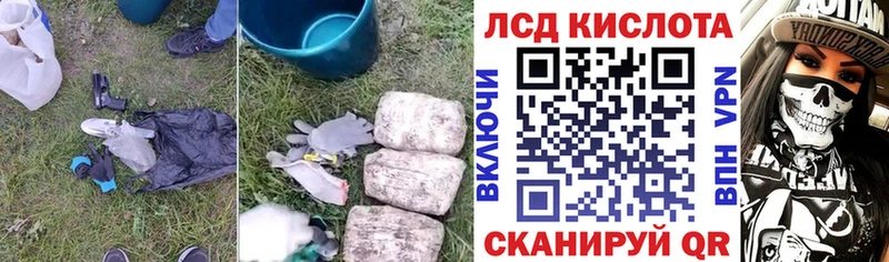 купить   Злынка  Лсд 25 экстази кислота 