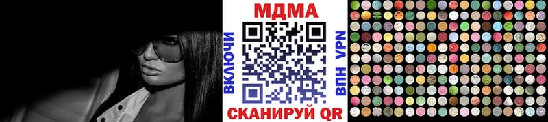 МДМА VHQ  купить закладку  Злынка 