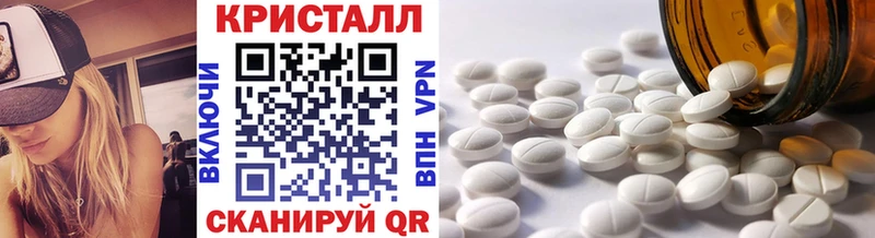 KRAKEN вход  наркота  Злынка  МЕТАМФЕТАМИН мет 