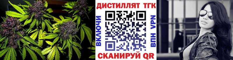 omg ТОР  Злынка  Дистиллят ТГК вейп  продажа наркотиков 