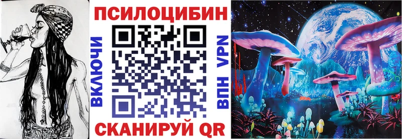 Галлюциногенные грибы мицелий  даркнет наркотические препараты  Злынка  OMG сайт 